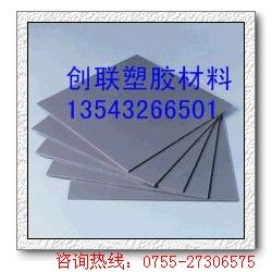 供应PVC板 进口PVC板 进口PVC棒